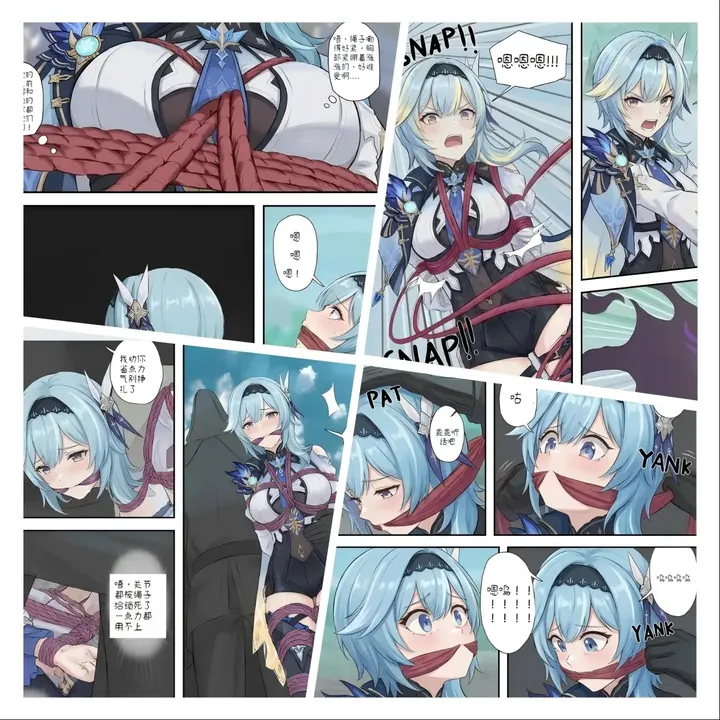 原神少女绑架计划【30】（优菈篇下）预览图